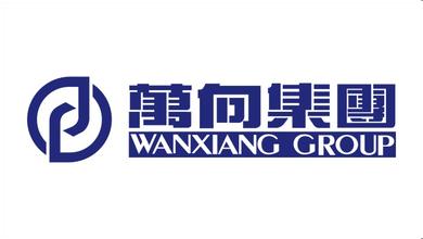 万向集团