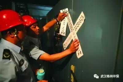 污水处理运营