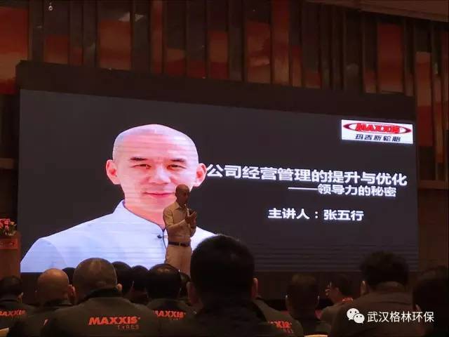 污水处理运营