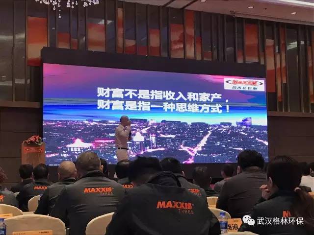 污水处理运营
