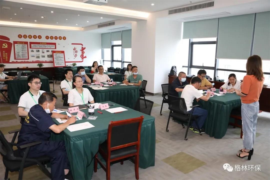 专题培训｜格林2021上半年新员工入职培训及分享会圆满举行！