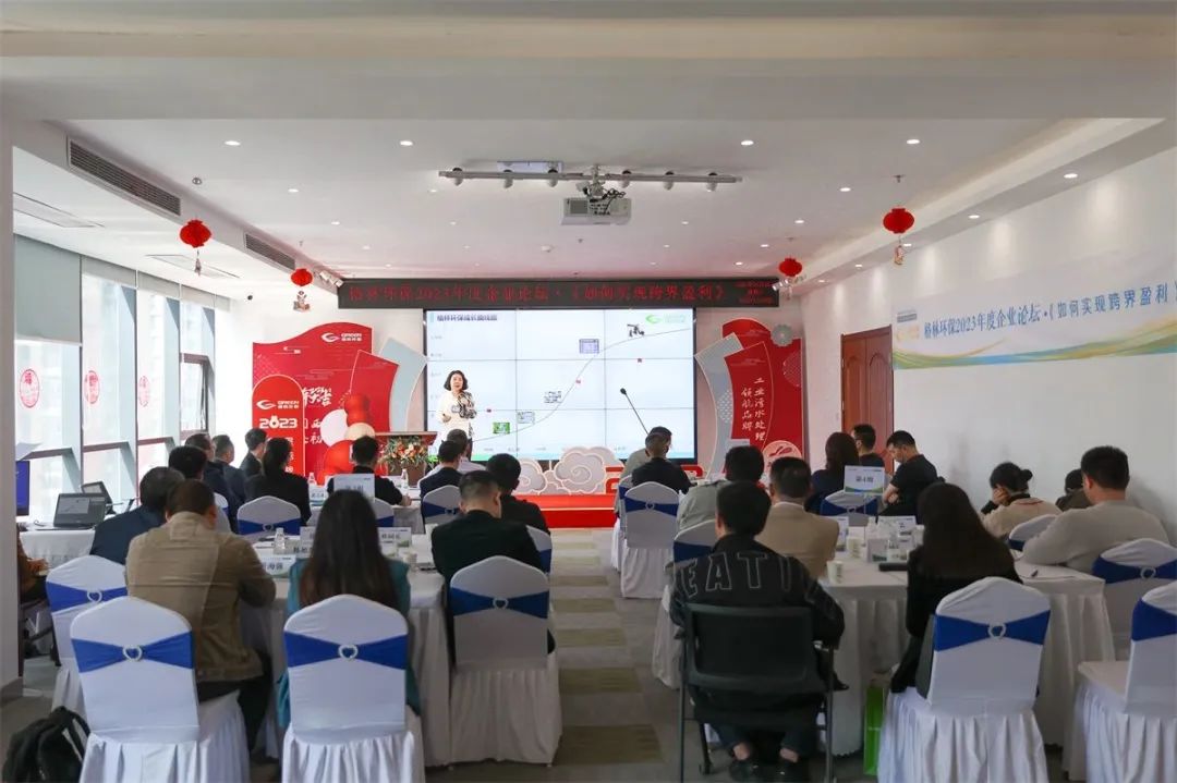 格林组织策应与高位策应的实战应用