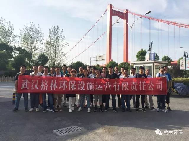 污水处理运营