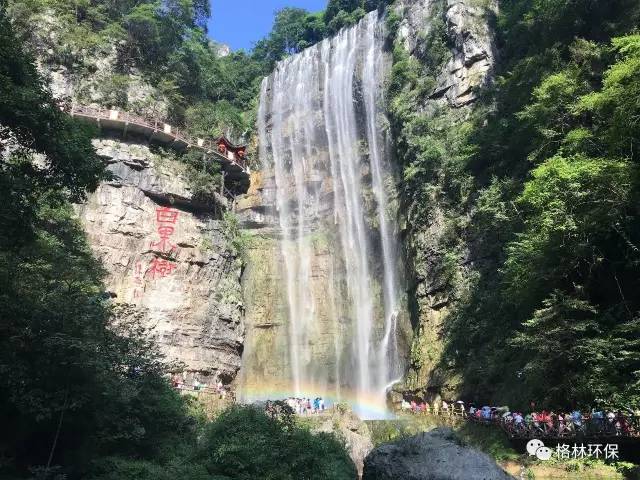 污水处理运营
