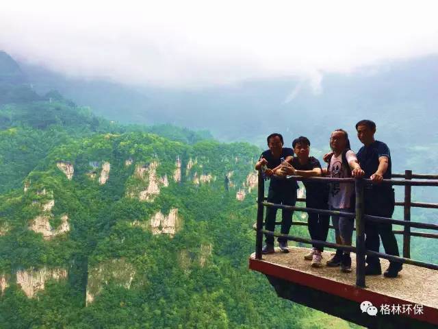 污水处理运营