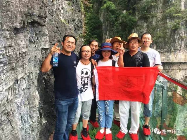 污水处理运营