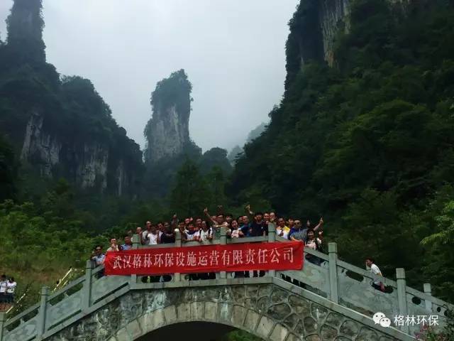 污水处理运营