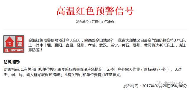 污水处理运营