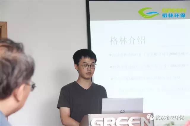 污水处理运营